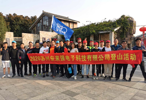 AnlaiQiang Ling White Line Mountaineering Activity